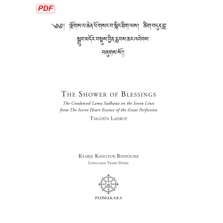 The Shower of Blessings Kangyur Rinpoche Compilation