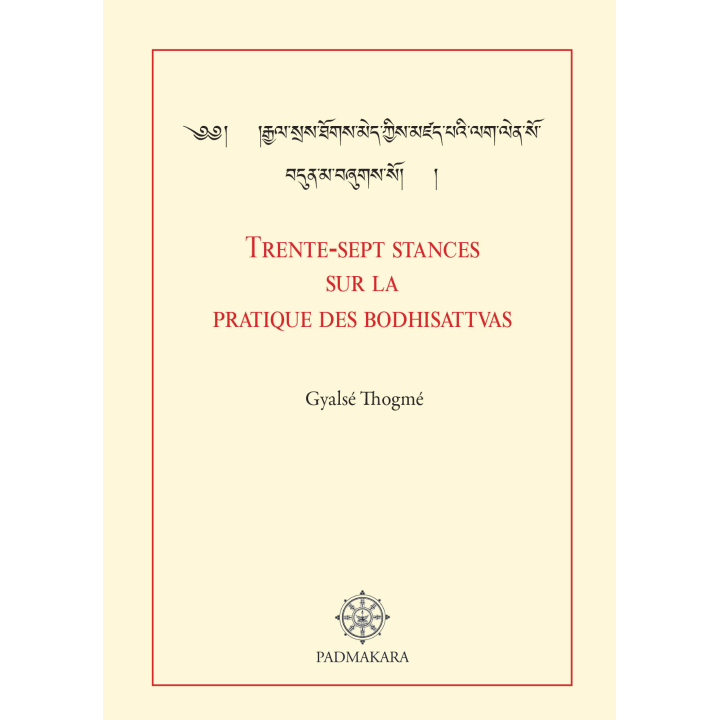 Trente sept stances sur la pratique des Bodhisattvas