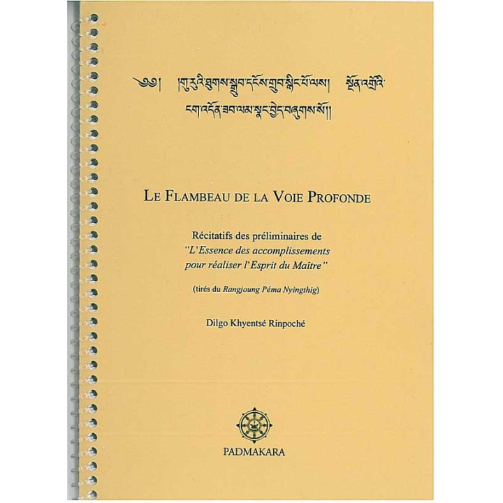 Flambeau de la Voie Profonde