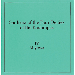 Four Kadampas: Miyowa