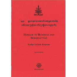 Homage to the Buddhas and Bodhisattvas