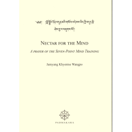 Nectar for the Mind