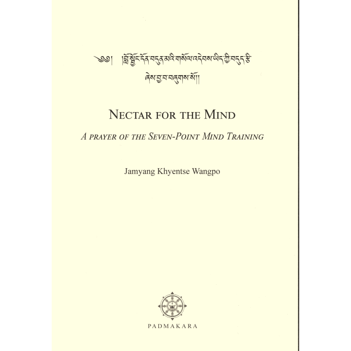 Nectar for the Mind