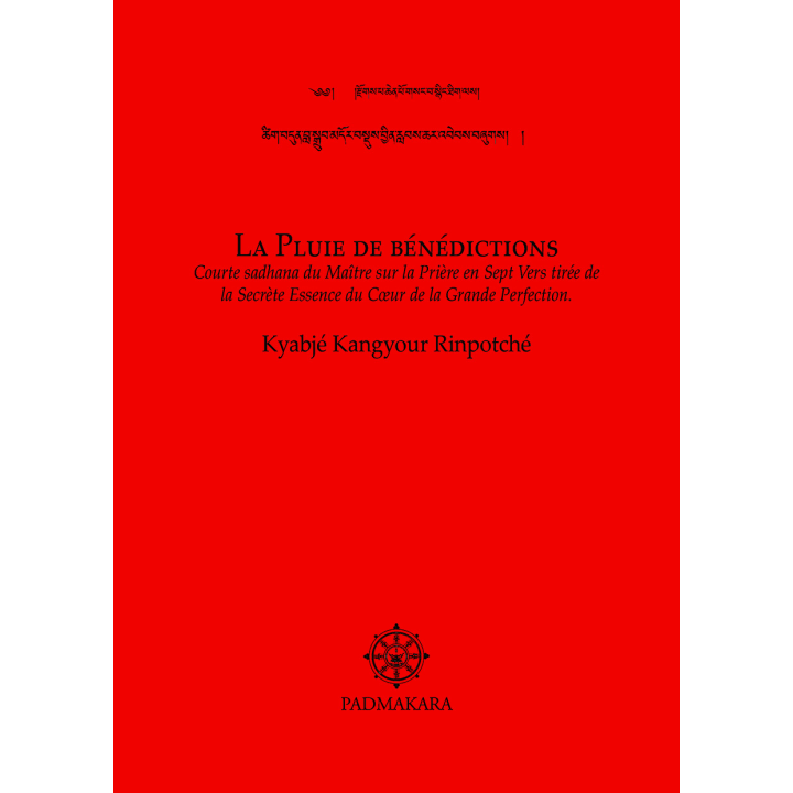 Pluie de Bénédictions KR