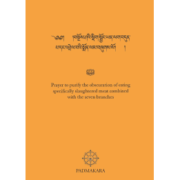 Prayer to purify (meat)