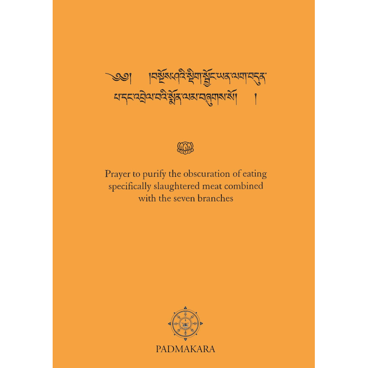 Prayer to purify (meat)