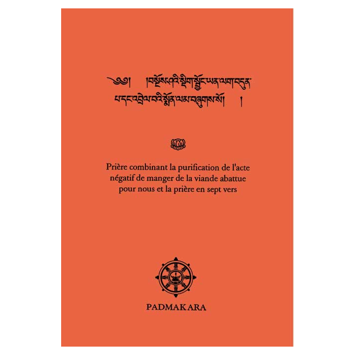 Prières de purification (viande)