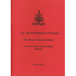 Rain of Benedictions
