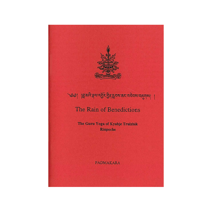 Rain of Benedictions