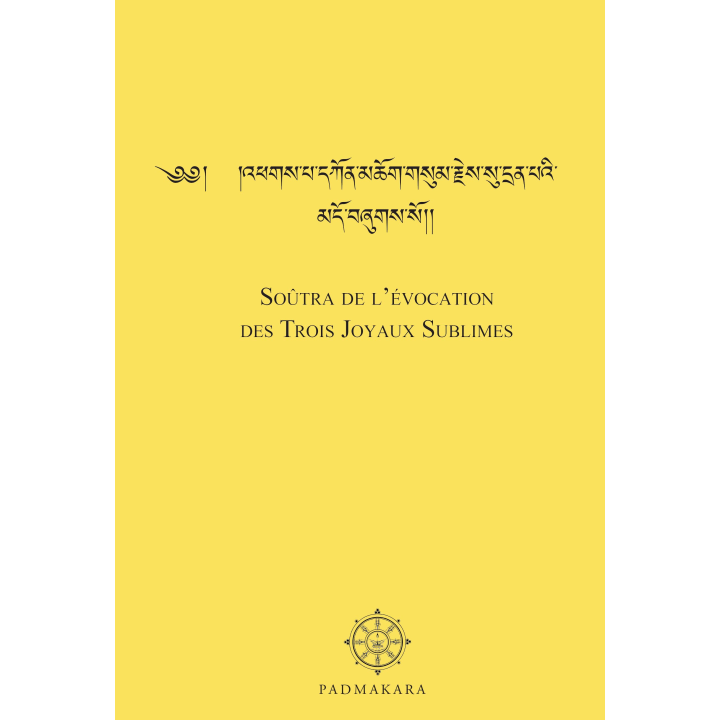 Soûtra de l'Evocation des Trois Joyaux