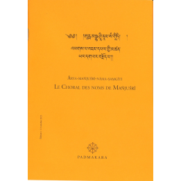 Le choral des noms de Manjusri