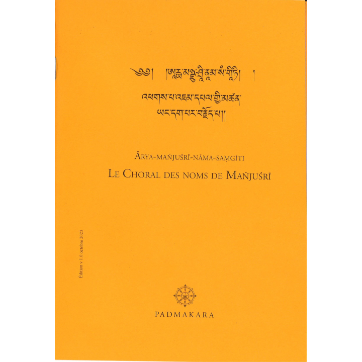 Le choral des noms de Manjusri